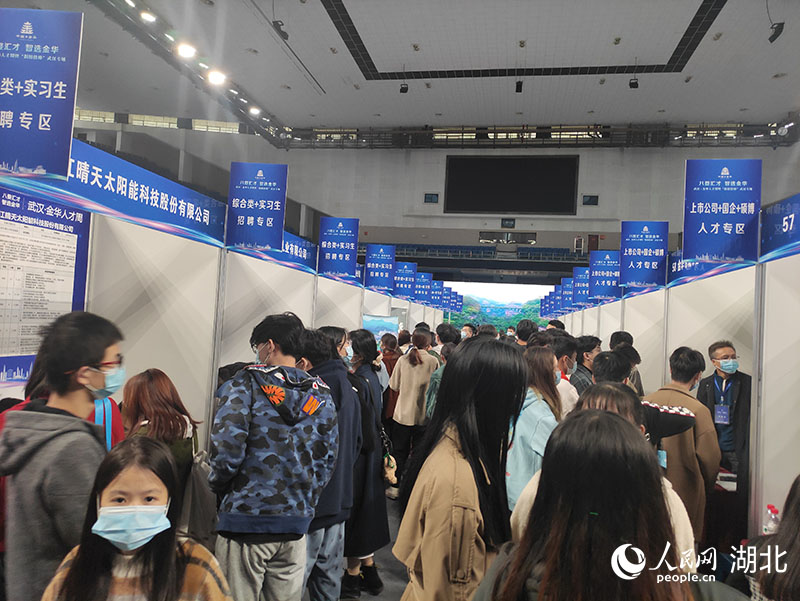 政策好环境好服务好浙江金华来汉喊大学生去就业