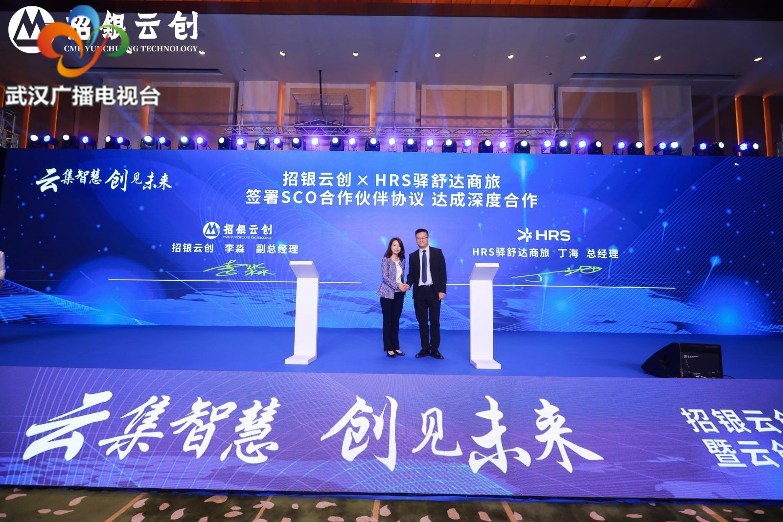 招银云创是私企还是国企,武汉招银云创准备搬去哪里