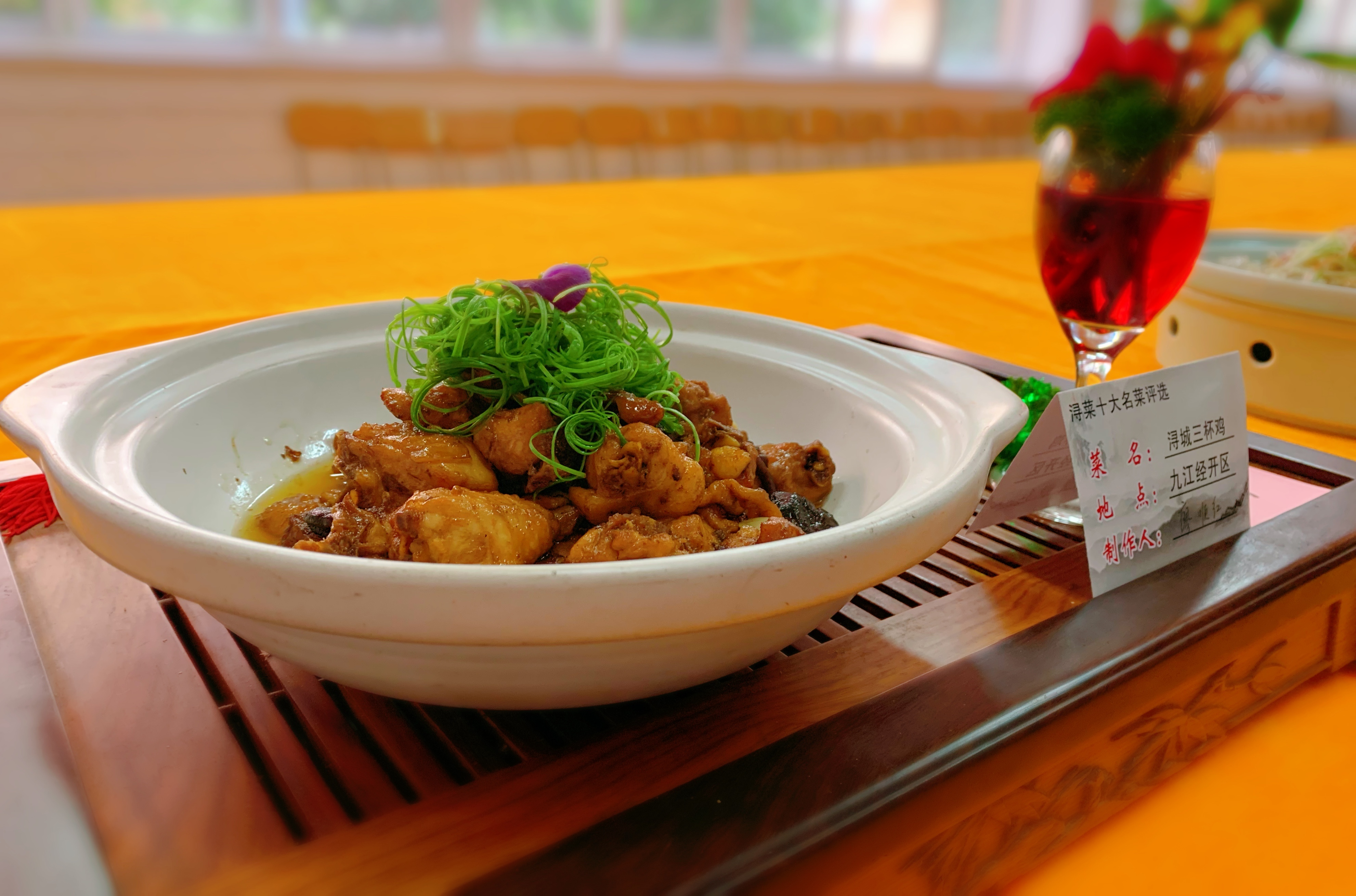 浔阳本地美食,浔阳菜十大名菜