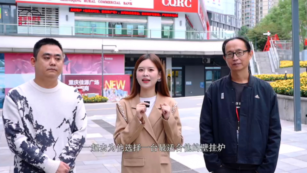 气温骤降,“重报焕新家”带你走进京东电器超级体验店“找温暖”