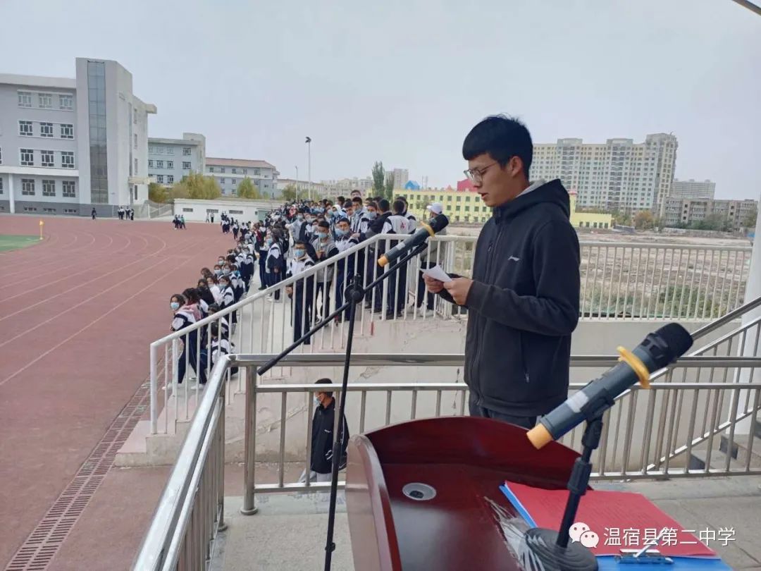 超越自我逐梦精彩——温宿县第二中学开展校园篮球、足球联赛