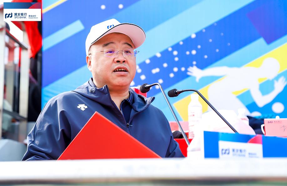 金秋十月看浦发健儿奋勇争先——浦发银行青岛分行成功举办2021年职工运动会