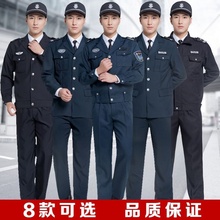 盆卡宜宾保安服装，单跟葫芦岛雪纺连体裤裙，乌兰察布木秋千，果集圆迪公司