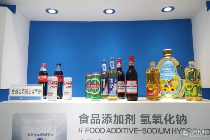 滨州滨化集团有限公司,滨化集团基础化工生产基地