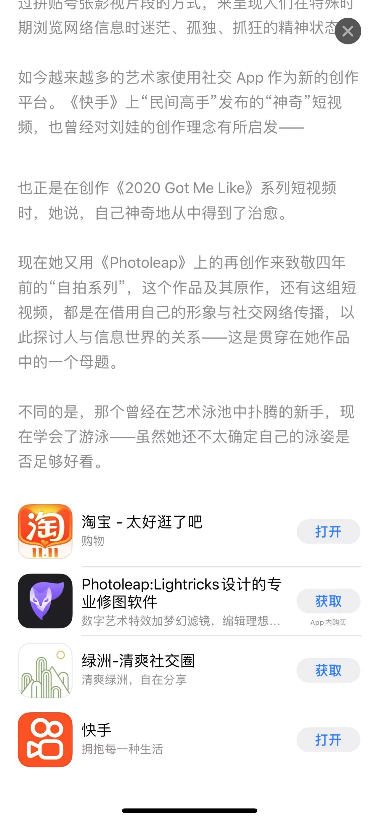 苹果应用商店搜索一直正在载入,苹果应用商店消息