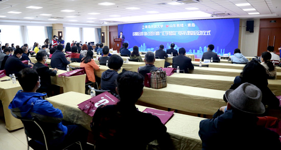 青岛开放大学网络课程,青岛市开放大学黄岛分校