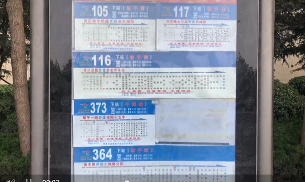 佳源双子星城值不值得买,佳源双子星城一期开盘价格