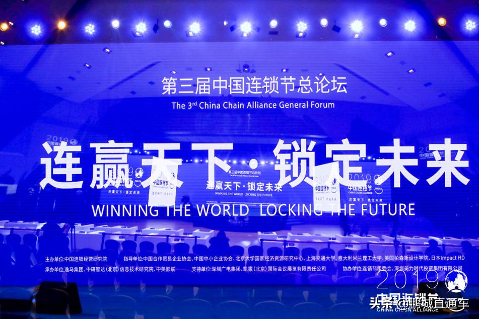 逸马集团董事长,逸马董事长马瑞光直播连线