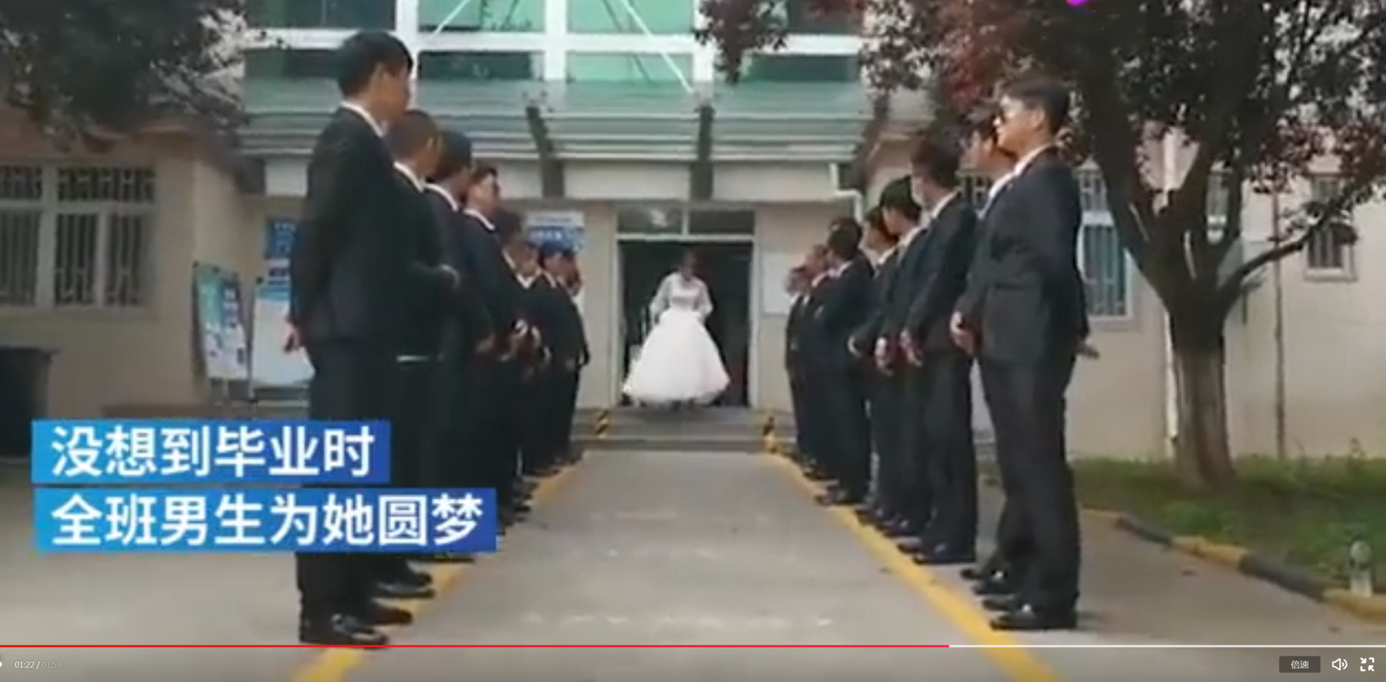 毕业班27名男生穿西装，给班里唯一女生备婚纱，只为圆她心中梦