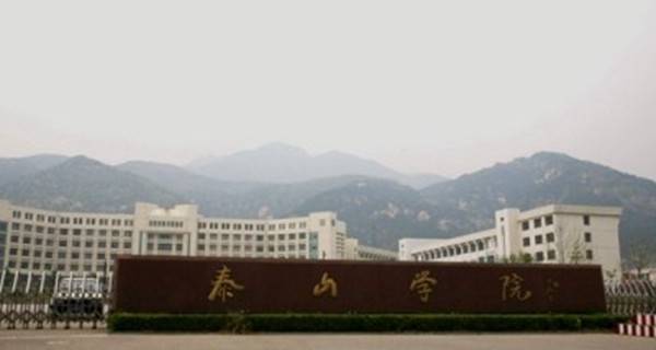 山东985211有哪几所大学,山东985211大学有哪些学校