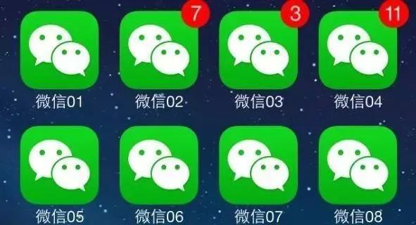 微信账号因批量使用非法软件被封,微信因为频繁打招呼被封怎么解封