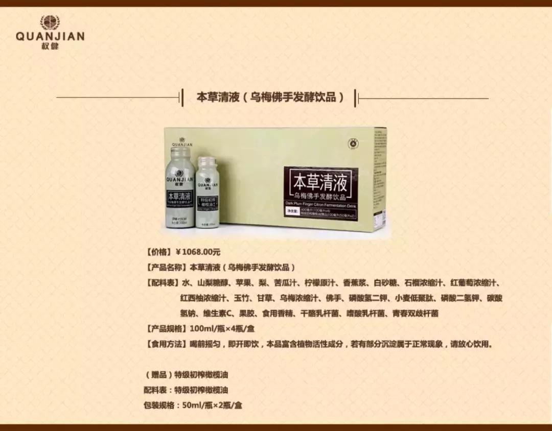 如何看待百亿保健帝国权健事件,权健百亿保健帝国阴影完整版