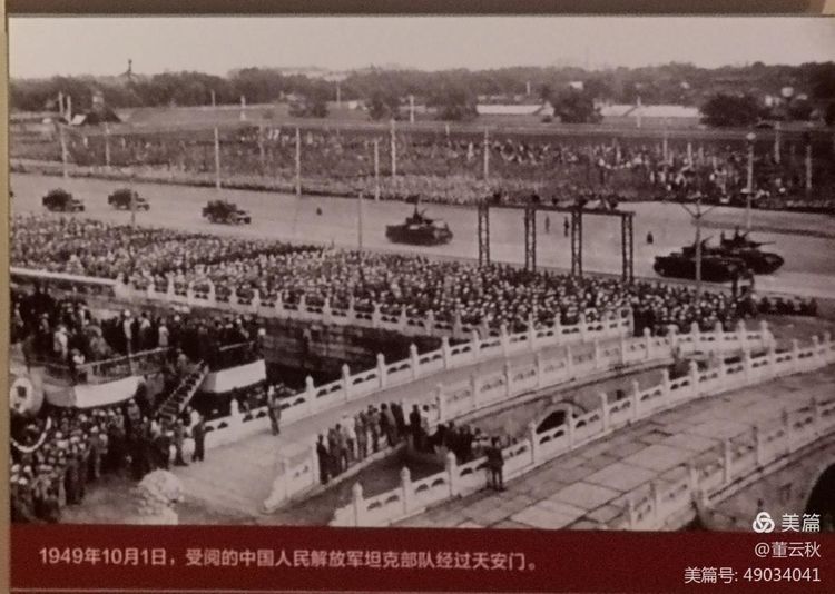 首都博物馆《伟大征程——庆祝中国*产党共**成立100周年特展》