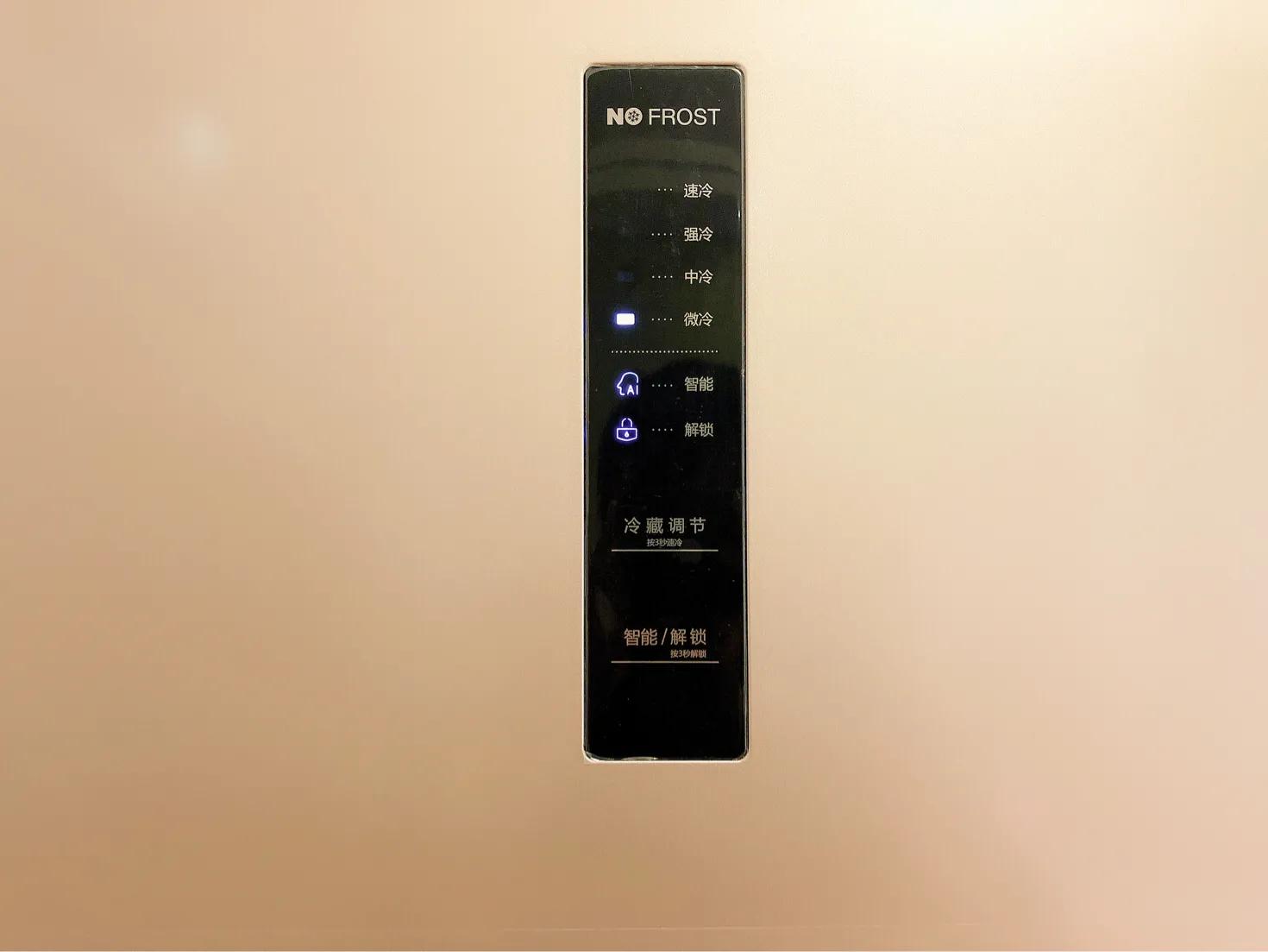 给食物保持恒温,海信bcd-212tdek冰箱怎么调温度