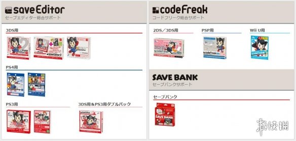 游知有味:BOSS打不过就修改游戏可耻吗?真的可耻!