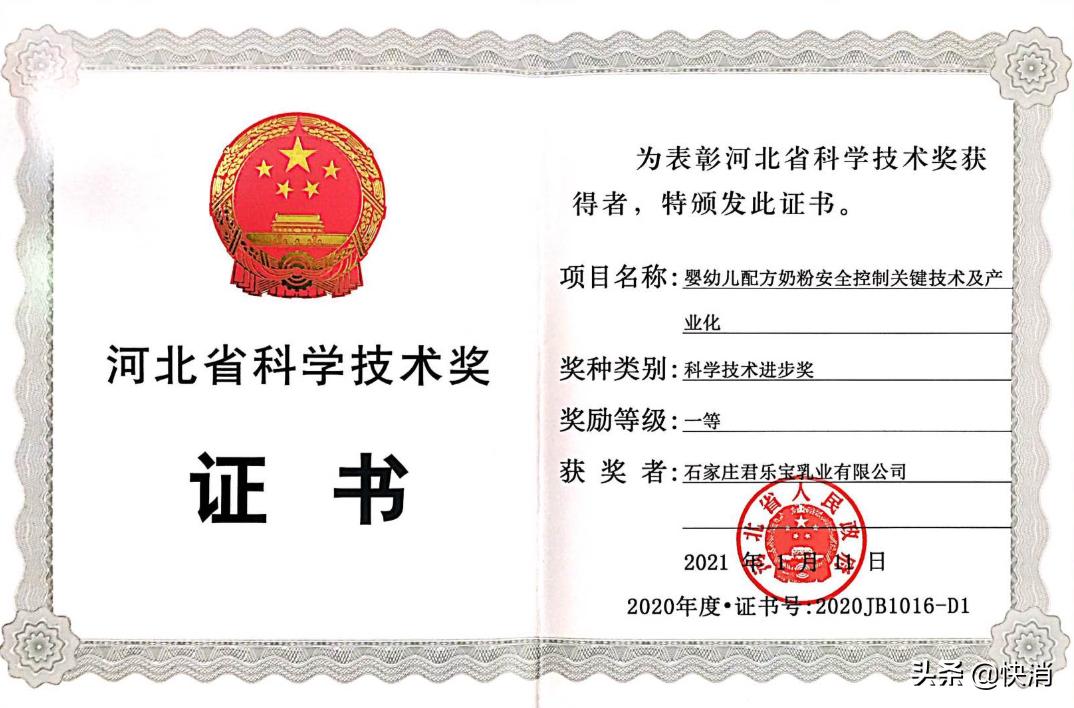 君乐宝至臻的配方奶粉特点是什么,君乐宝奶粉诠释爱和臻至