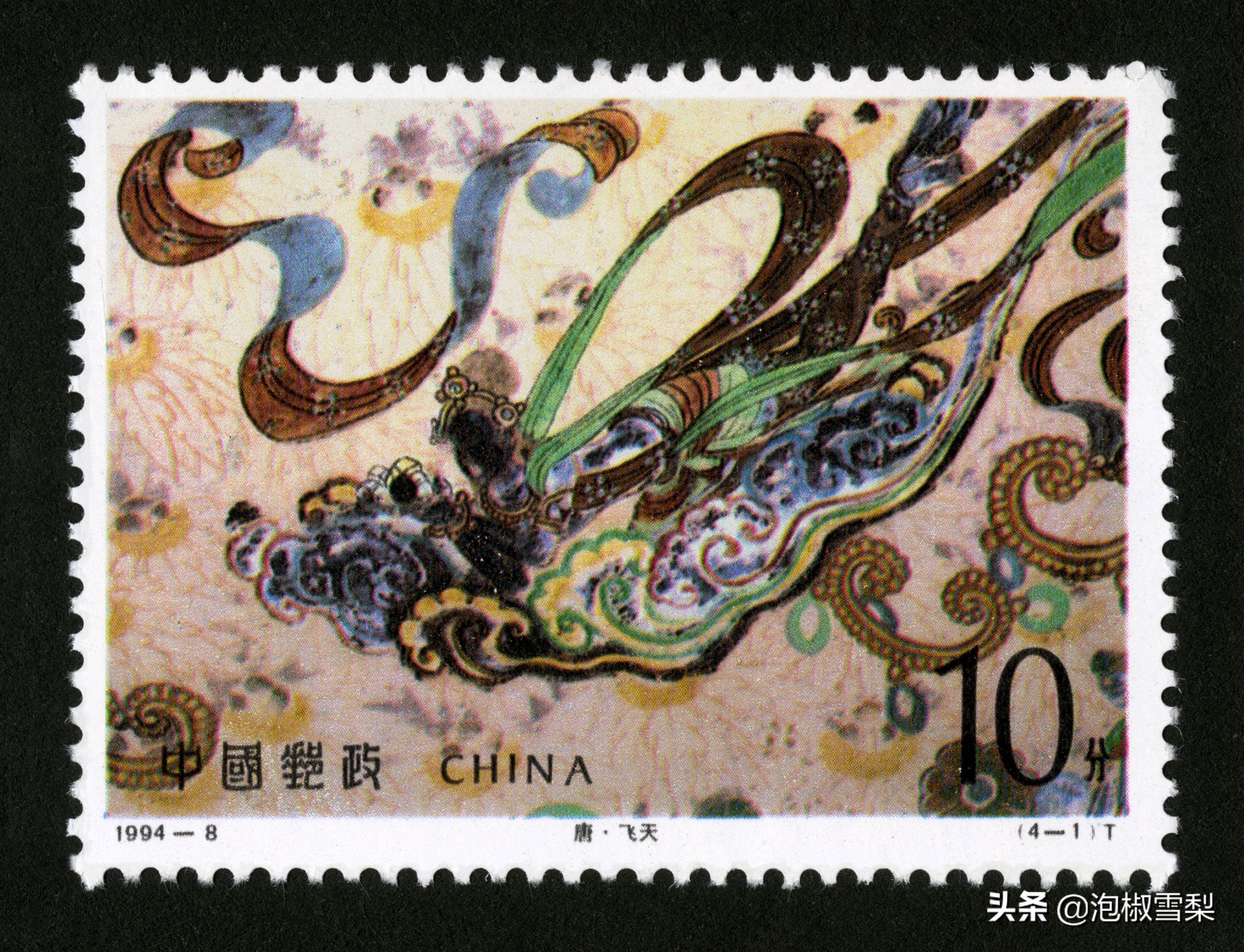 1994昭君出塞邮票,1994年黄埔军校邮票多少钱一张