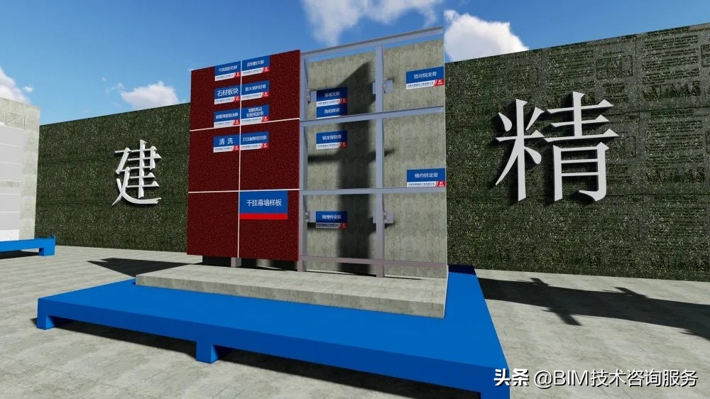 bim建筑样板和结构样板建立,施工方案bim模型配图