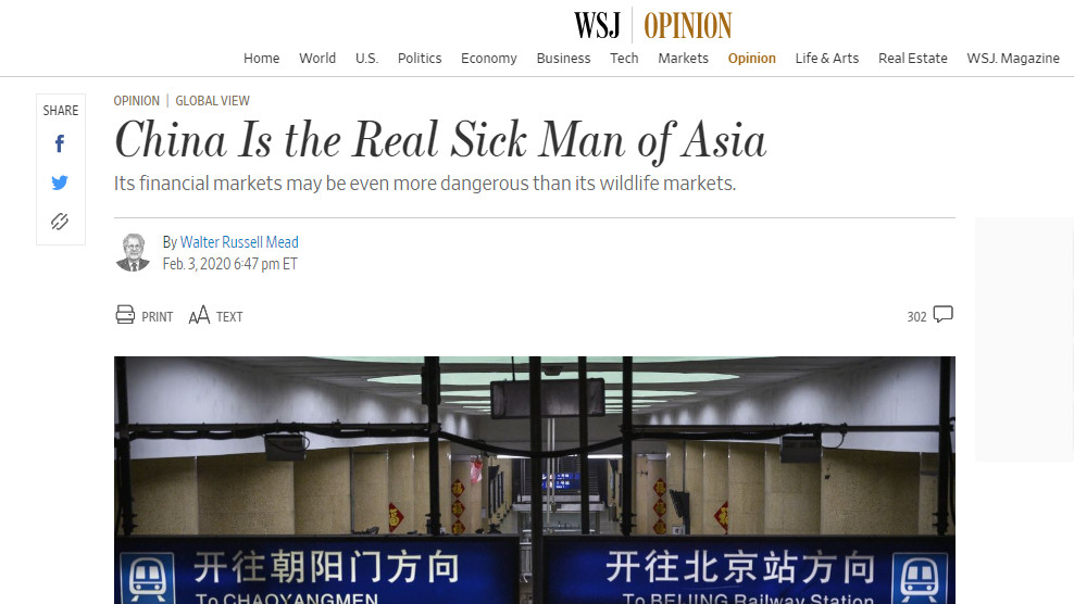 《华尔街日报》，你可能病得不轻...