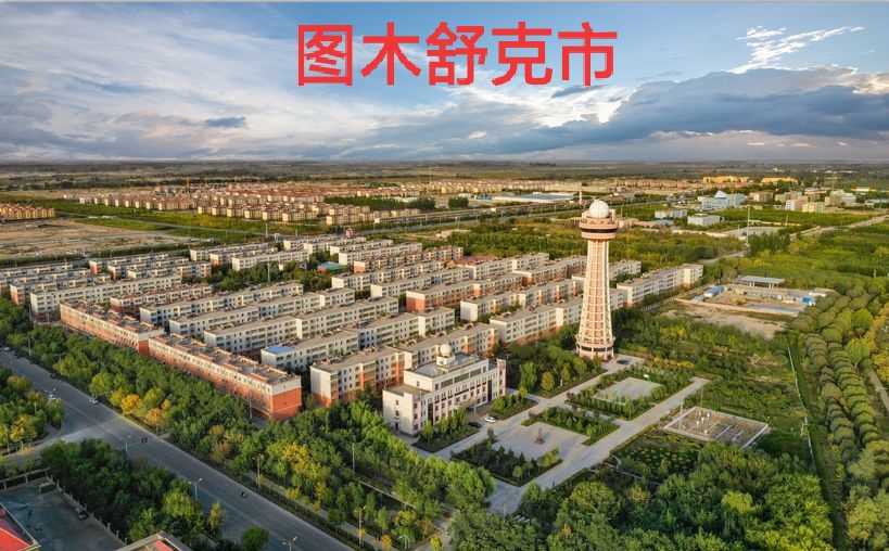 兵团名称和口号霸气,兵团第五师双河市宣传口号