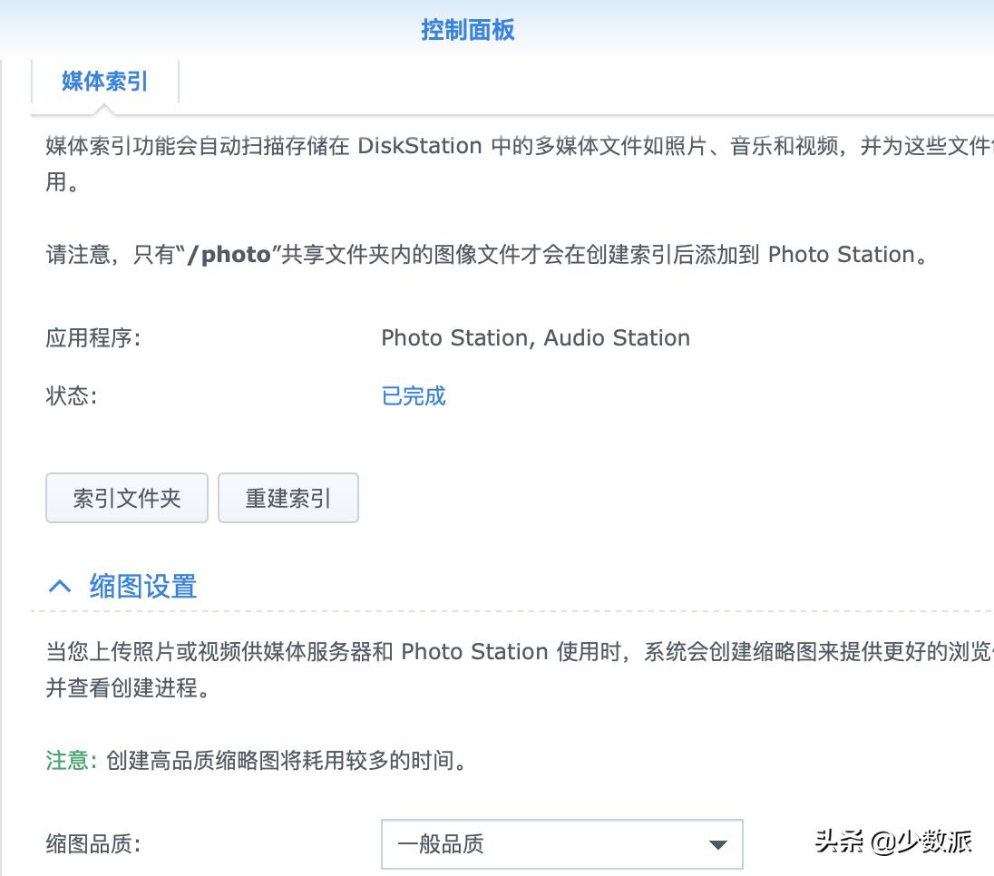 照片备份哪个nas比较好,nas7.0照片备份