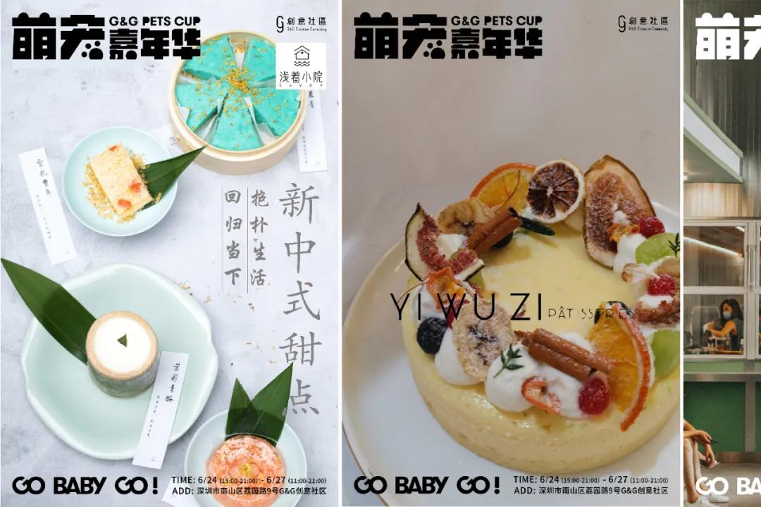 爱宠大作战纪录片,爱宠大作战一口气看完