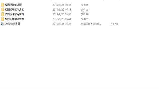 新手怎样写好简历模板,如何制作一份有含金量的简历模板