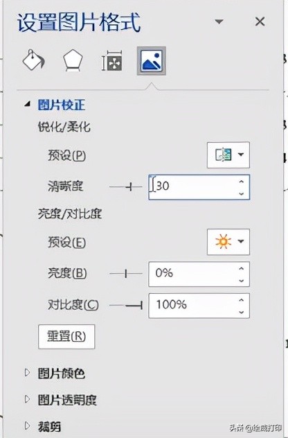 家里有打印机怎么把试卷重新打印,家庭打印试卷