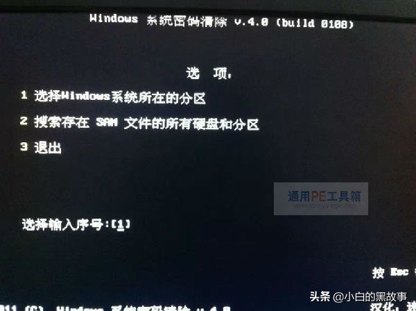 忘记开机密码怎么办_电脑密码忘记怎么办，不要急先发个抖音