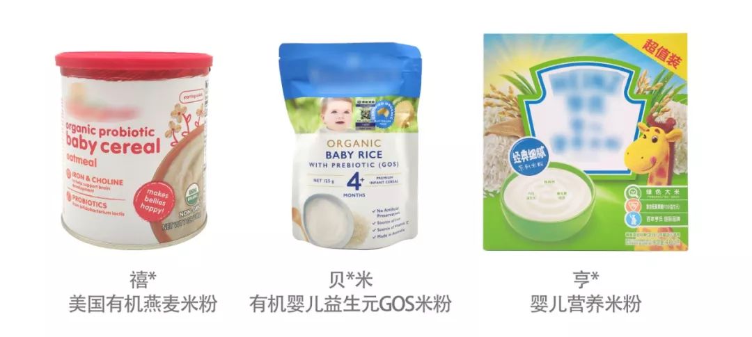 米粉推荐婴儿测评,地球最好宝宝辅食米粉评测