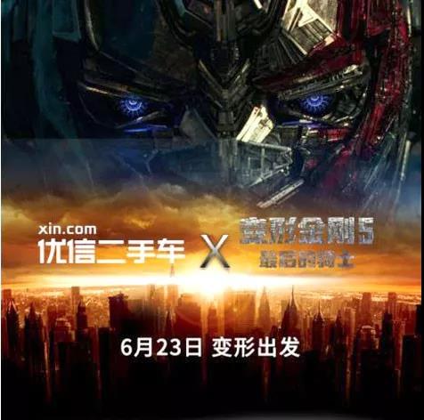 优信淘宝牵手新零售“专业教练”能否喝到“鲜美头汤”？