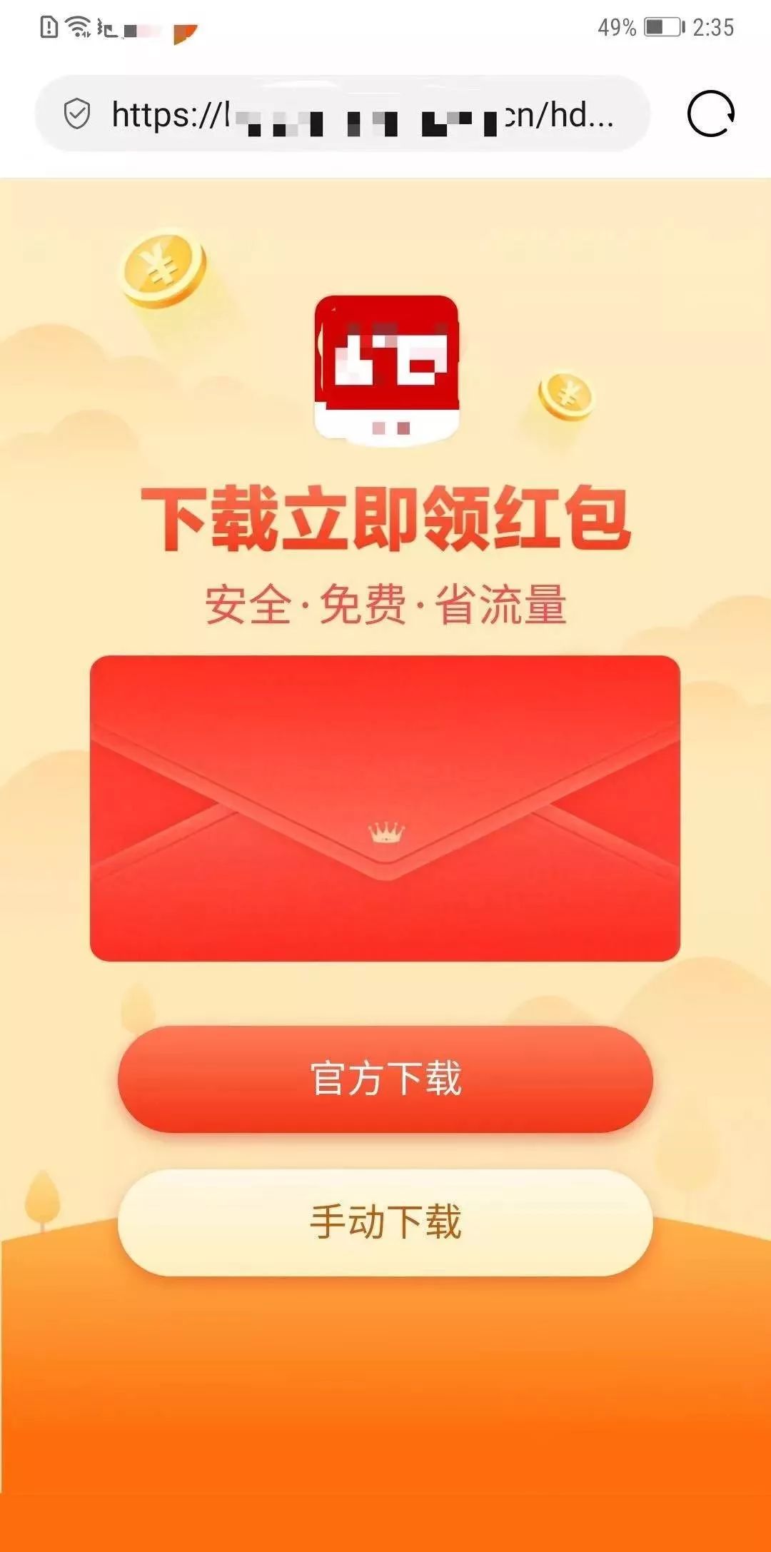 砍!砍!砍?不许再砍价了!微信新规出台,这些外链不可有