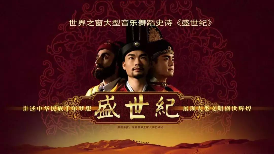 长恨歌最近表演,陕西长恨歌表演