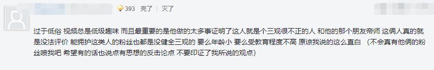 lol小智有多牛逼,风评最差的csgo主播