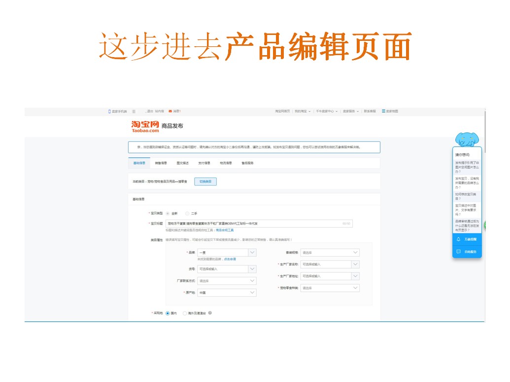 阿里代销价格设置,关于阿里代销的一系列问题解答