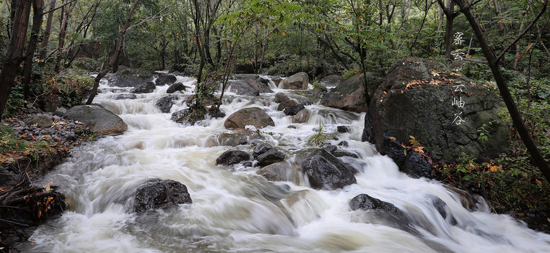 两天一夜游密云,密云两日游最佳攻略