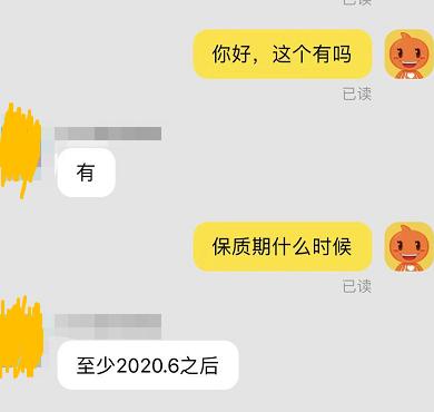 双十一旗舰店临期过期进口猫狗粮当正常粮卖，还试图以差换好