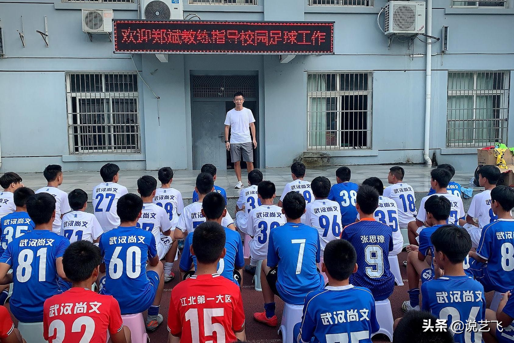 国足郑斌视频,郑斌踢足球