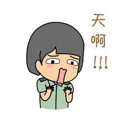 小伙子，你的血好像有点“油”!