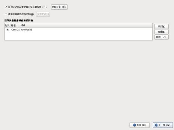 centos6.5虚拟机安装教程,如何安装虚拟机centos7.6版本