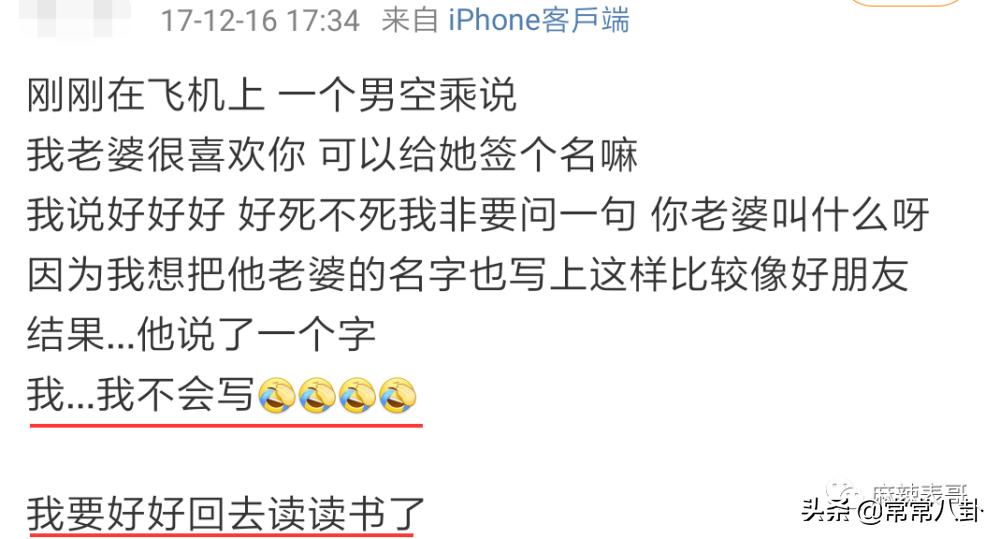 周扬青微博发文是真的吗,周扬青微博发的话