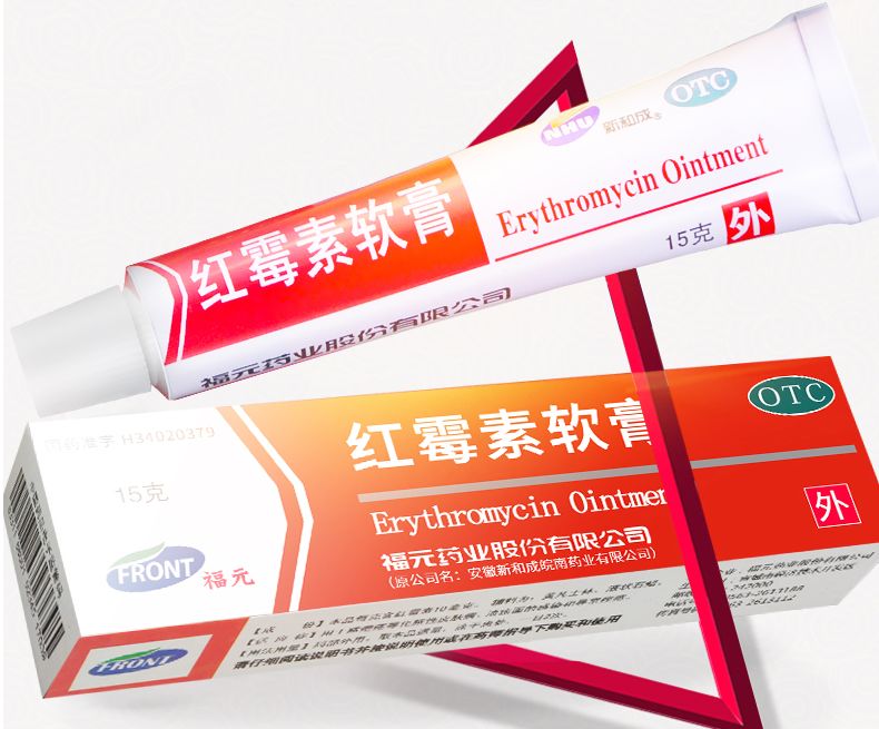 平价实用药膏,平价痘痘药膏推荐