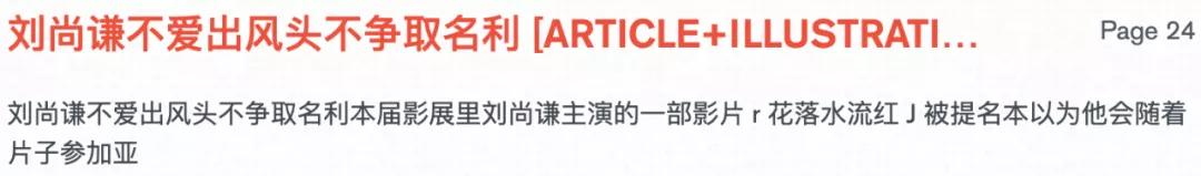 绝代佳人四大美,台湾90年代的五位绝色美人