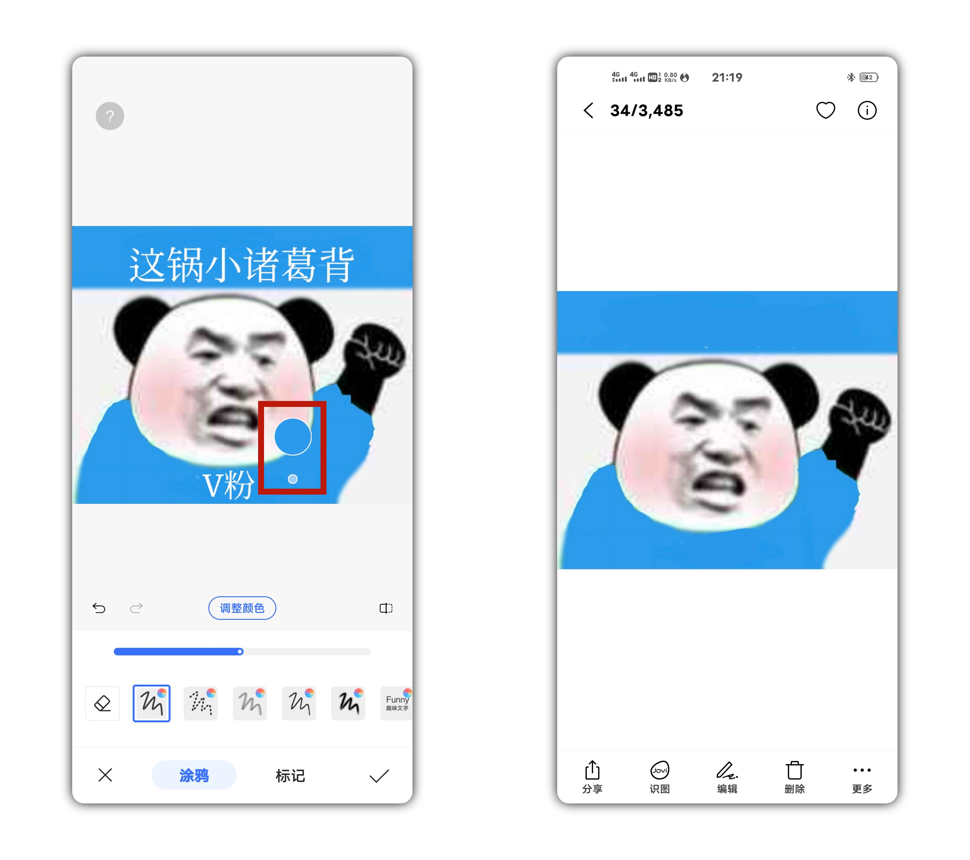 自己在线制作斗图表情包,微信斗图表情包怎么自己配文字