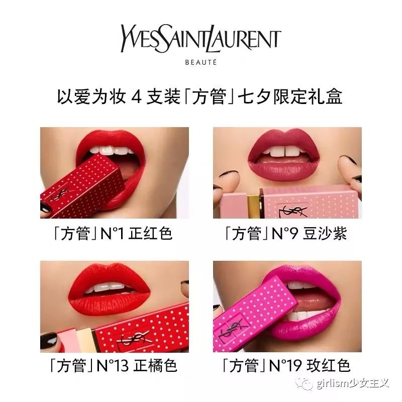 最全七夕礼物合集|不谈恋爱也要入手的超可爱限定