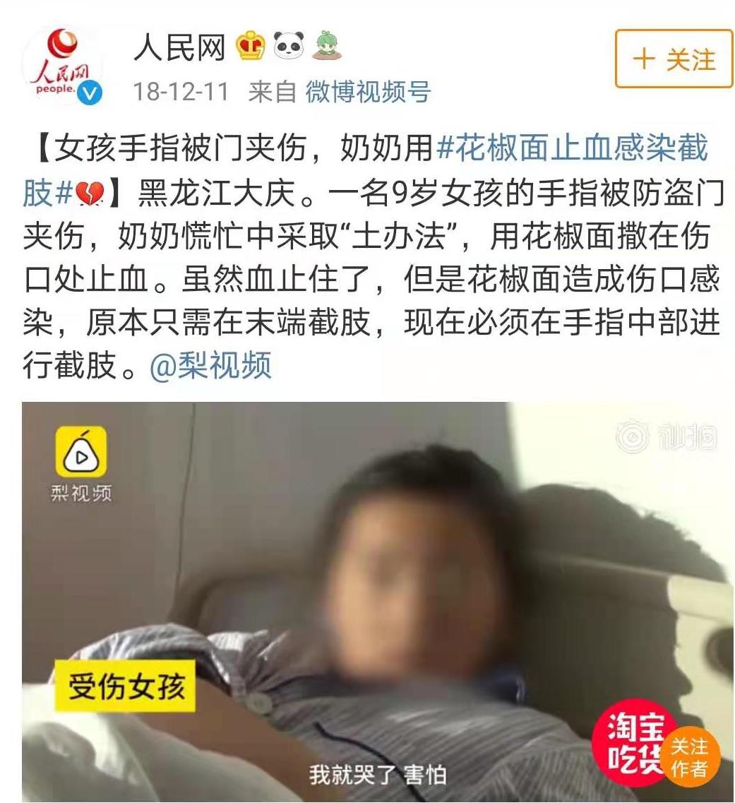 用曼陀罗种子治青春痘,偏方曼陀罗