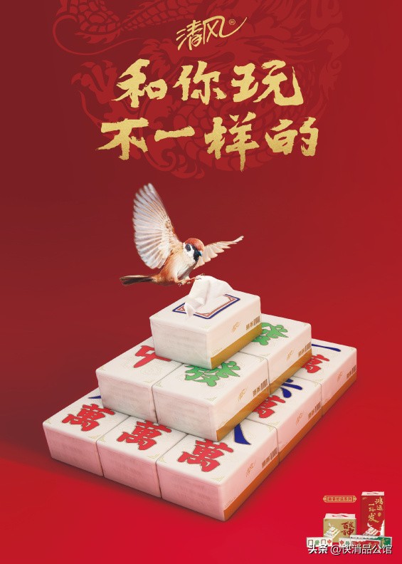 清风纸巾黄色包装,清风纸巾变装