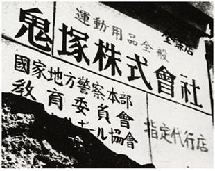 亚瑟士的跑鞋有什么优势,亚瑟士优势和缺点