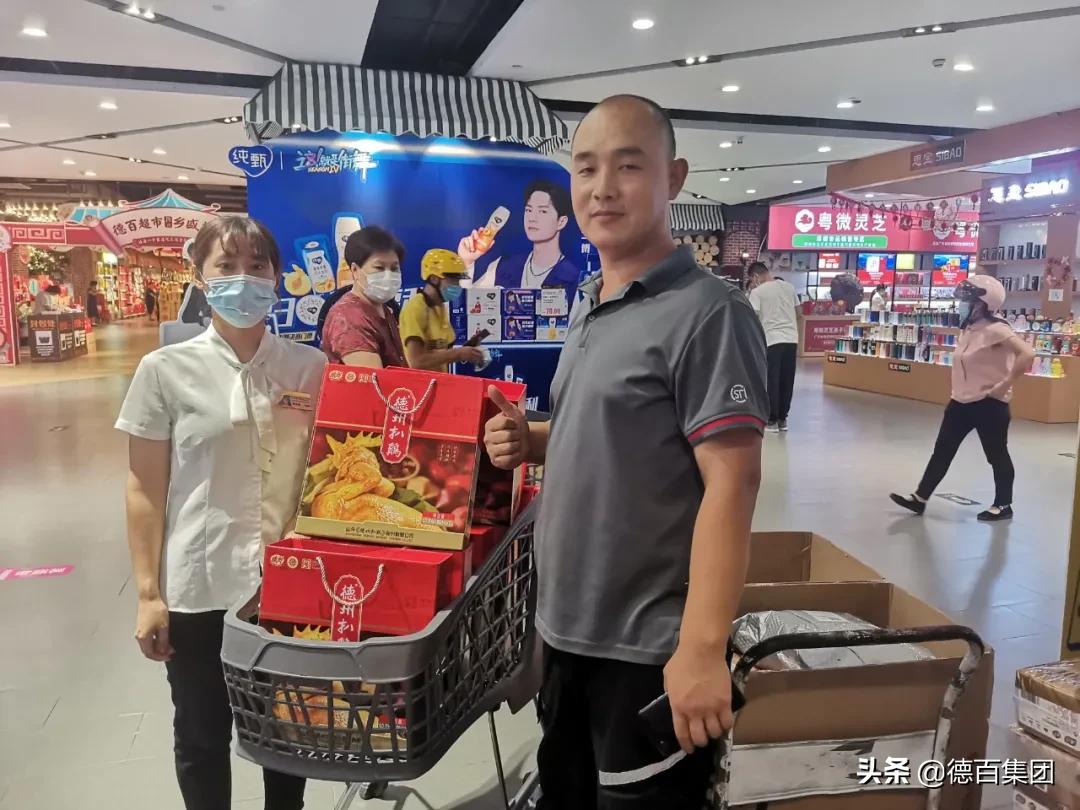 快乐代购,快乐代购跑腿