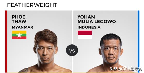 从足球到缅拳，缅甸之光寻觅格斗真谛